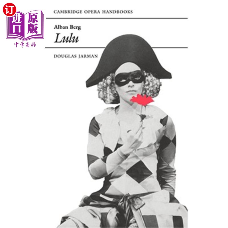 海外直订alban berg: lulu 阿尔班·伯格:露露