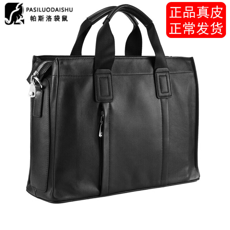 商务公文包价格变化趋势|商务公文包价格走势图