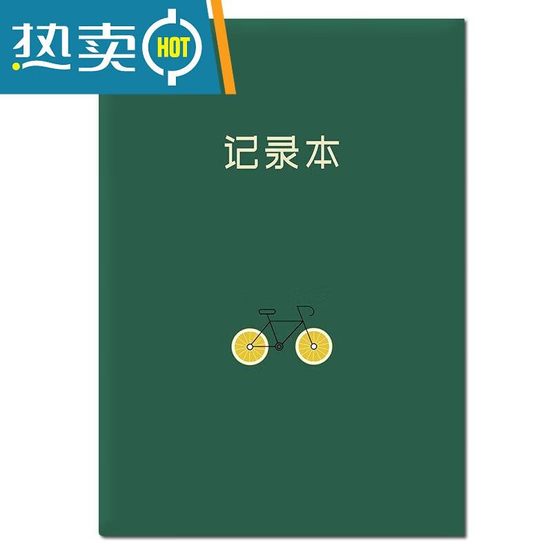 密码记录本密码本账号密码记录本记密码本密码备忘录a5 密码备忘录