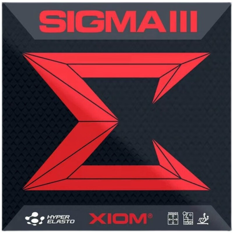 xiom乒乓球套胶sigma3西格玛3代内能涩性套胶乒乓胶皮79-007 sigma3