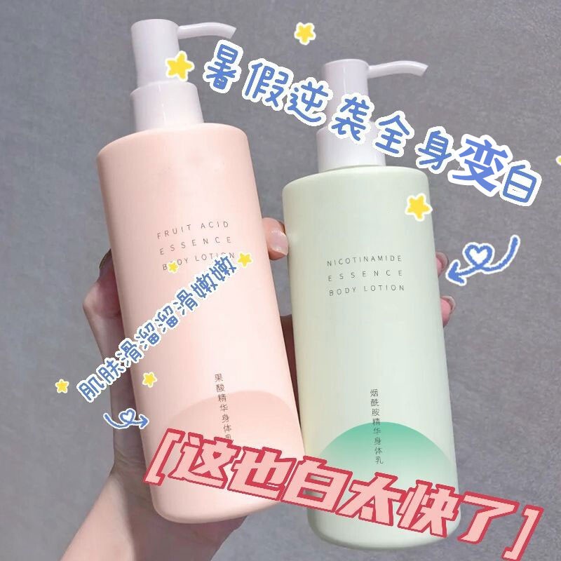 激光脱毛能用果酸身体乳(激光脱毛能用果酸身体乳吗) 激光脱毛能用果酸身体乳(激光脱毛能用果酸身体乳吗)