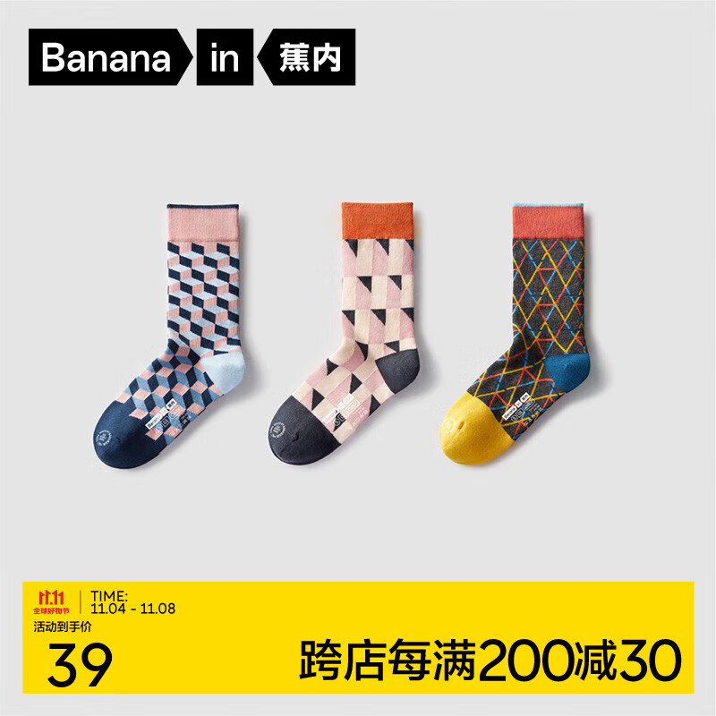 蕉内501C休闲袜情侣长筒女袜ins潮几何图案春夏季运动中筒袜3双装 [女士]触觉体+循环+亮子高性价比高么？