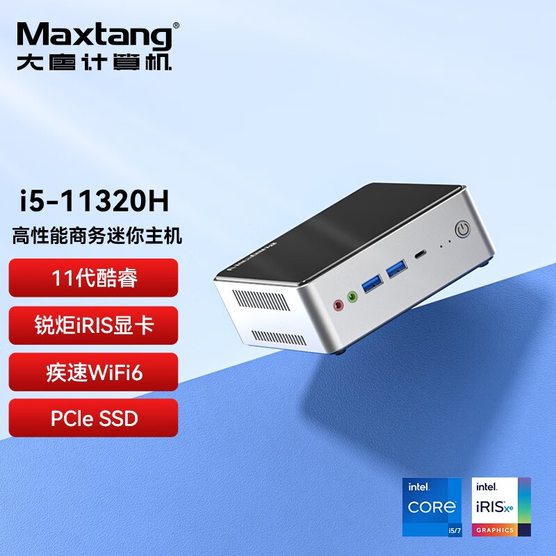 Maxtang大唐11代Intel i5/i7迷你电脑主机与猎豹峡谷兼容吗？插图