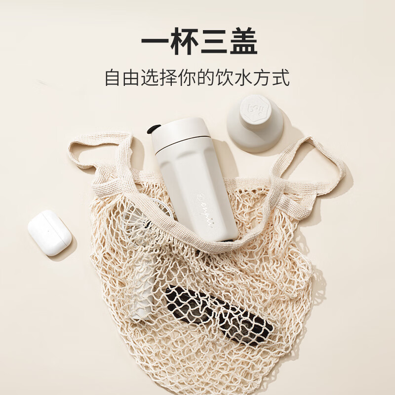 本因新品多用途随行套装 316不锈钢三段式摇壶保温杯咖啡杯 一杯双盖 不锈钢色480ml