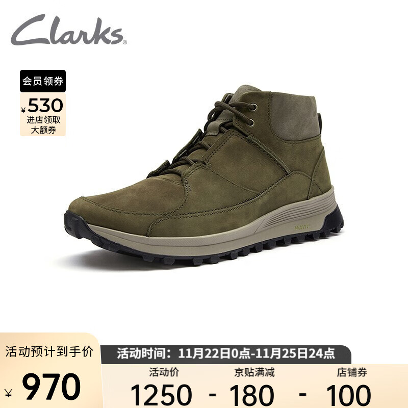 男靴历史价格查询京东|男靴价格历史