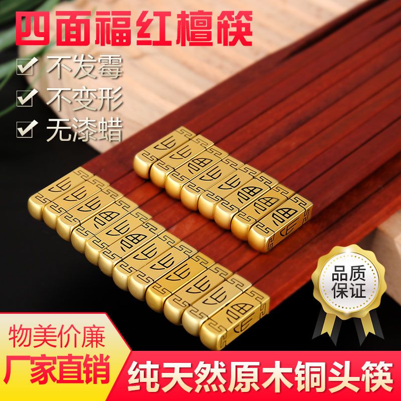 狮奥利兴中式筷子天圆地方方头四方形筷子家用精致中式餐厅公筷子鸡翅