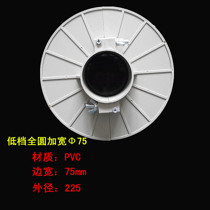 仁聚益排水管补洞吊模吊洞神器pvc吊模托板吊洞模具卡盘预留洞封堵