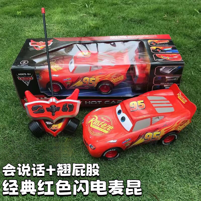 可爱途闪电麦昆会说话遥控车 嘴巴动赛车汽车总动员?？厣恋绲乒馑屠裎?红色嘴巴动+翘尾+灯光 【自备5号电池】【无声音】