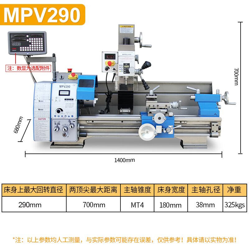 惠利得小车床车铣复合家用多功能机床车钻铣一体机高精度金属微型钻