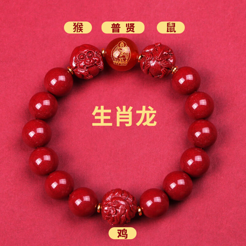 京东看手镯手链脚链历史价格曲线|手镯手链脚链价格历史