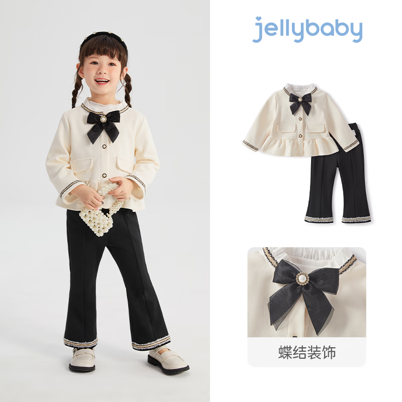 JELLYBABY女童洋气两件套春秋款宝宝春季衣服三岁女孩休闲春装儿童法式套装 杏色 90 CM