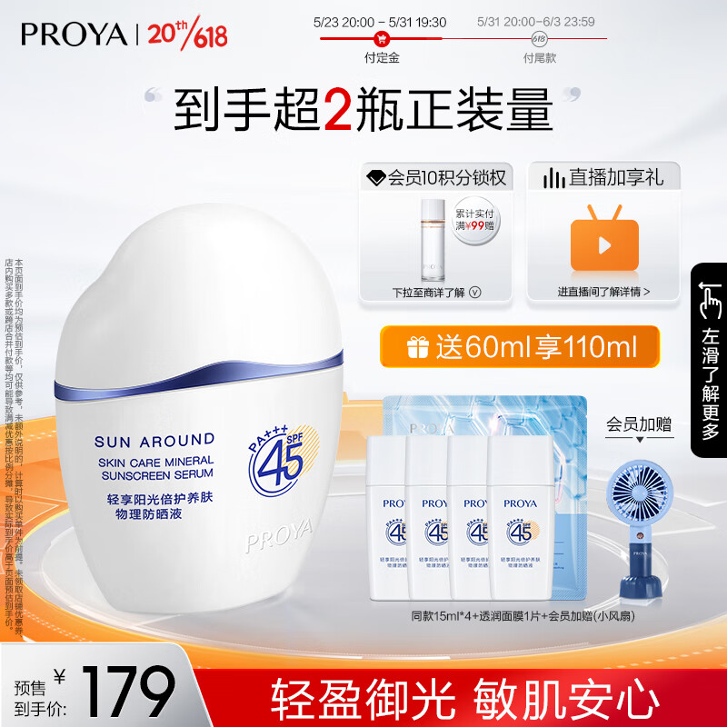 京东视频商品 2023-05-24 - 第25张  | 最新购物优惠券