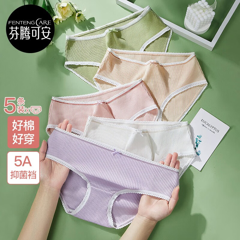京东新品首发 2023-06-10 - 第9张  | 最新购物优惠券