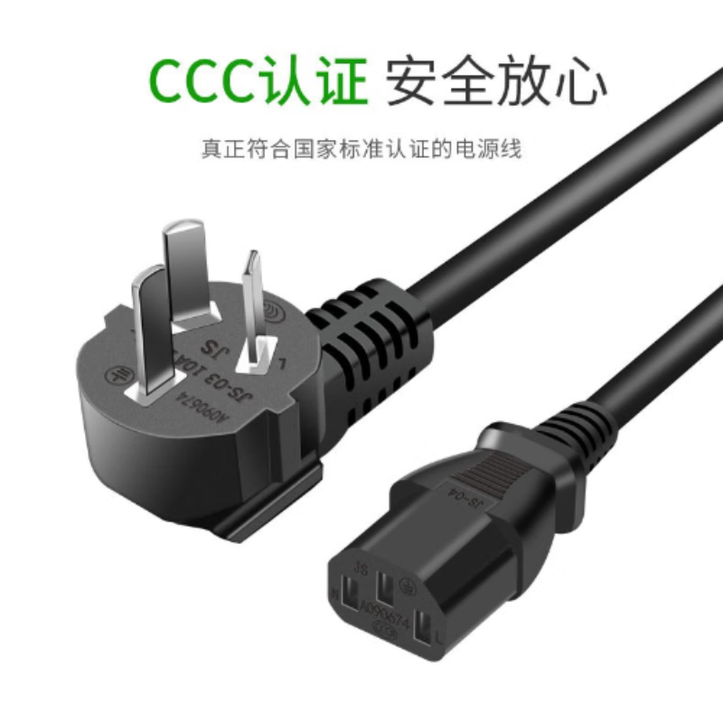 数锐美适用九阳电饭煲豆浆炒菜机紫砂中药热空气炸锅凹槽电源线 数据