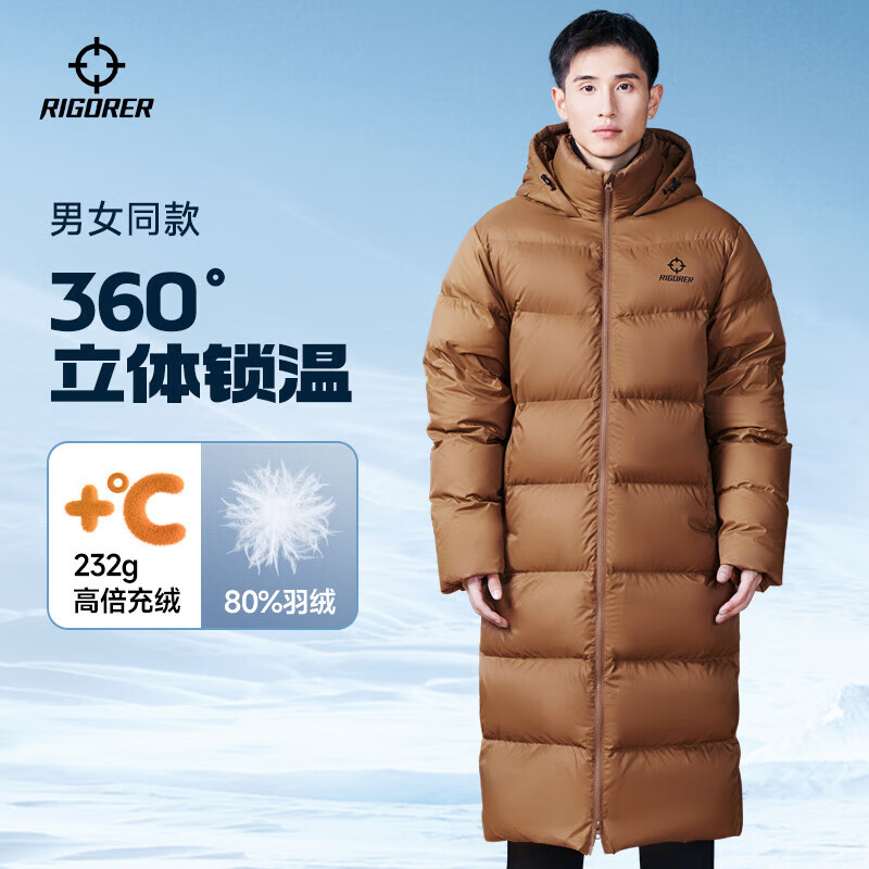 准者长款羽绒服男装情侣冬季新品鸭绒过膝保暖防风加厚运动训练外套女