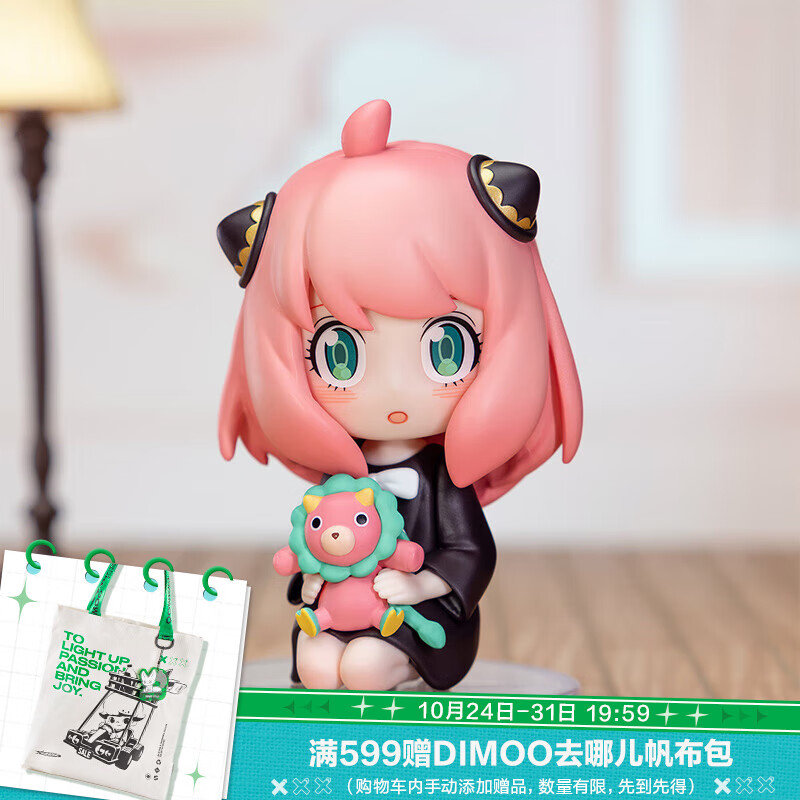 POP MART泡泡玛特 共鸣间谍过家家阿尼亚的日常系列手办盲盒玩具生日礼物 单盒（随机发 拍6个非整盒）怎么样,好用不?