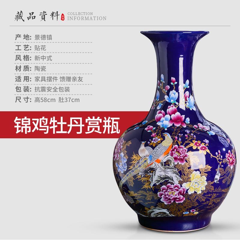 领格景德镇陶瓷器新中式落地插花大花瓶干花装饰品电视柜办公桌摆件