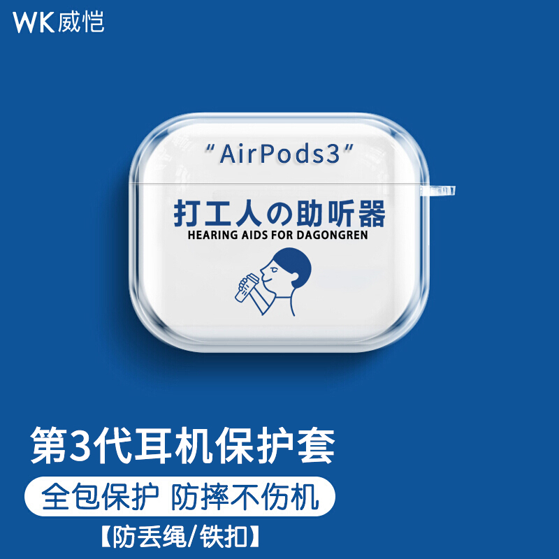 耳机配件历史价格在线查询|耳机配件价格走势图