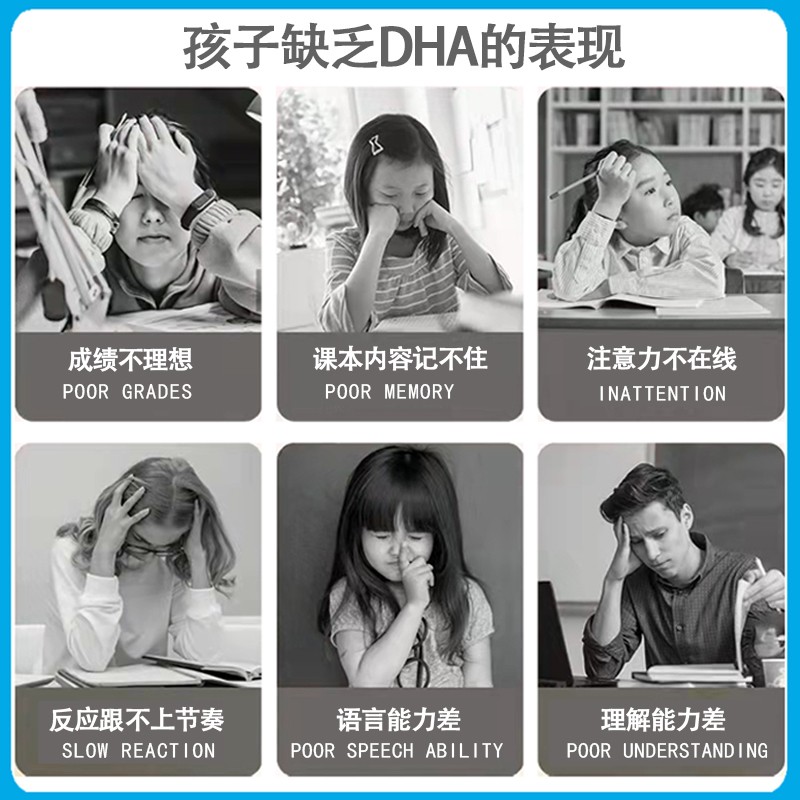 奈力士进口儿童dha青少年6-18岁3-12学生高中生补搭脑增强加记孕妇忆力 【1瓶基础装】儿童婴幼儿dha藻油关爱大脑发育 医院和药店同款新西兰原装进口儿童孕妇婴幼儿都可用