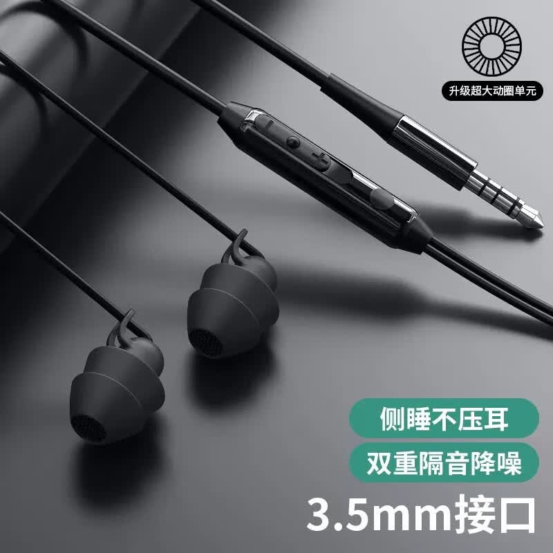 入耳式隔音降噪耳塞睡眠耳机侧睡睡觉用软硅胶隔音静音手机通用 紫色Type-C扁口低音增强双重降噪
