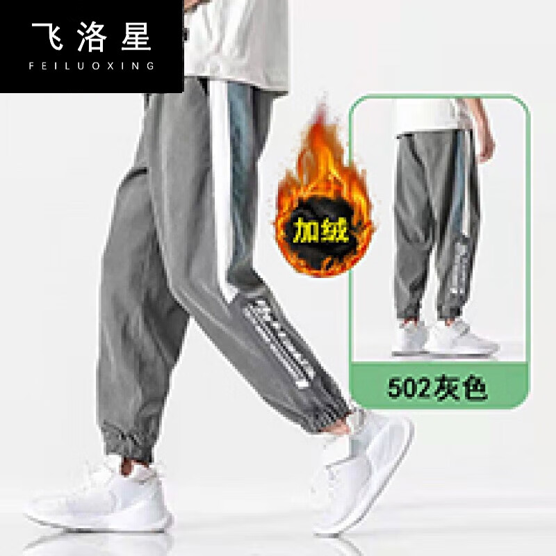京全服饰专营店】店铺报价图片优惠券- 京东京全服饰专营店优惠商品大全 ...