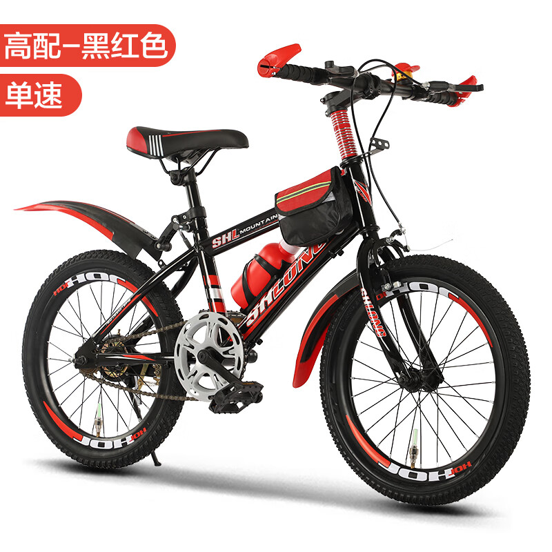 潮淘(chaotao)自行车学生初中高中中学生自行车山地自行车儿童中大童