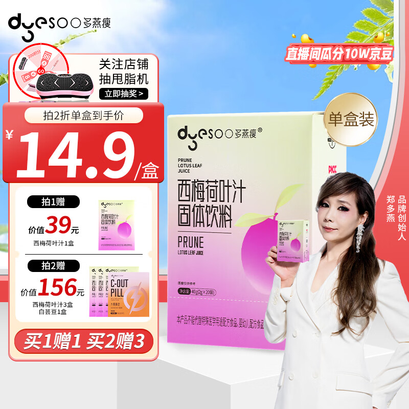 京东新品首发 2023-09-25 - 第15张 | 最新购物优惠券 京东新品首发 2023-09-25 - 第15张 | 最新购物优惠券