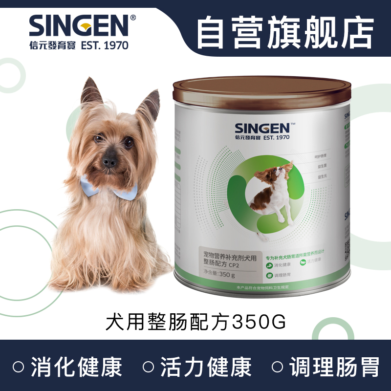 手机查肠胃调理京东历史价格|肠胃调理价格比较