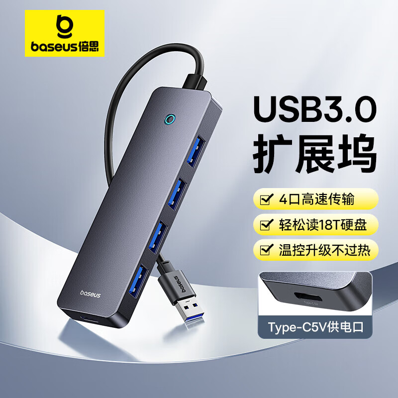 ��˼ ��չ�� USB3.0,Type-C,0.5��