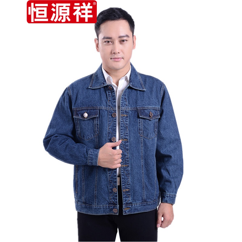 恒源祥捡漏特价中老年牛仔夹克上衣春秋款中年男士休闲外套水洗牛仔褂
