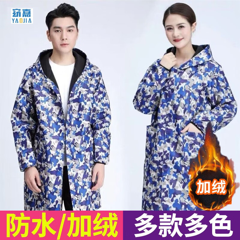 工装价格历史查询|工装价格比较