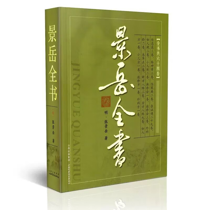 医学文献历史价格查询工具|医学文献价格历史