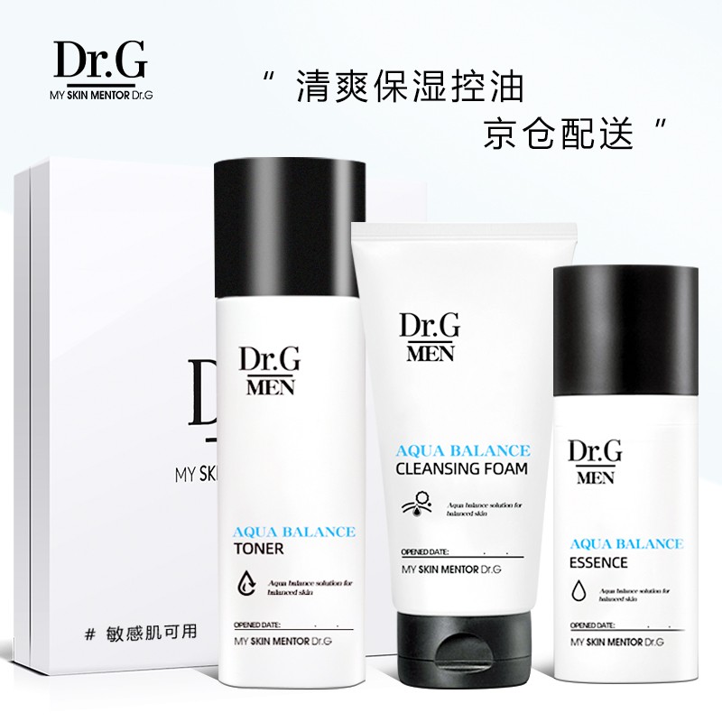 Dr.G/drg 韩国高端男士护肤洗面奶水油平衡控油补水保湿水乳温和洁面敏感肌套装 洗面奶150ML+乳液50ML（礼盒装）