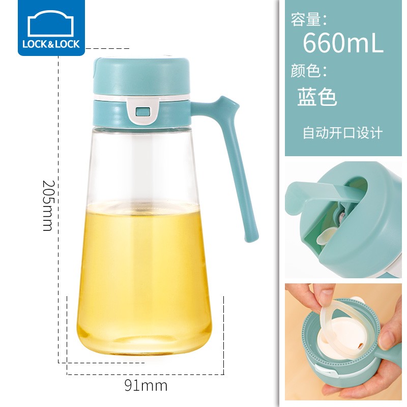 乐扣乐扣乐扣乐扣油壶油瓶家用厨房油罐酱油醋调料瓶自动开合玻璃油壸