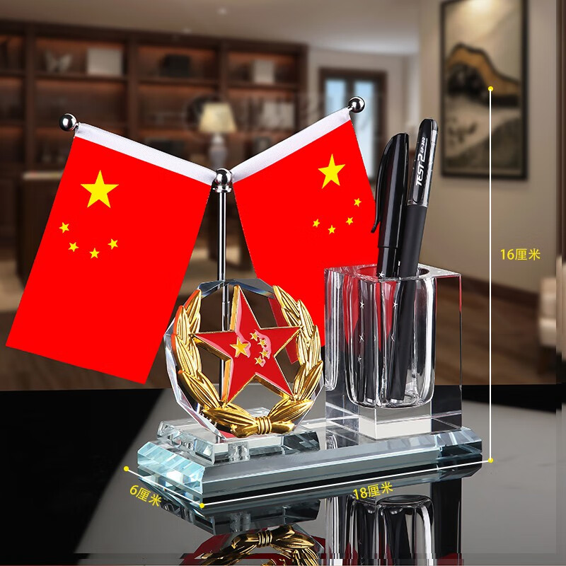 鼎亦高档笔筒摆件办公室桌面装饰品地球仪摆件笔筒简约送礼品创意礼物 五角星+水晶笔筒x