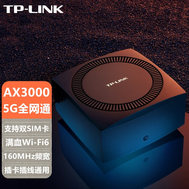 路由器历史价格查询小程序|路由器价格走势图