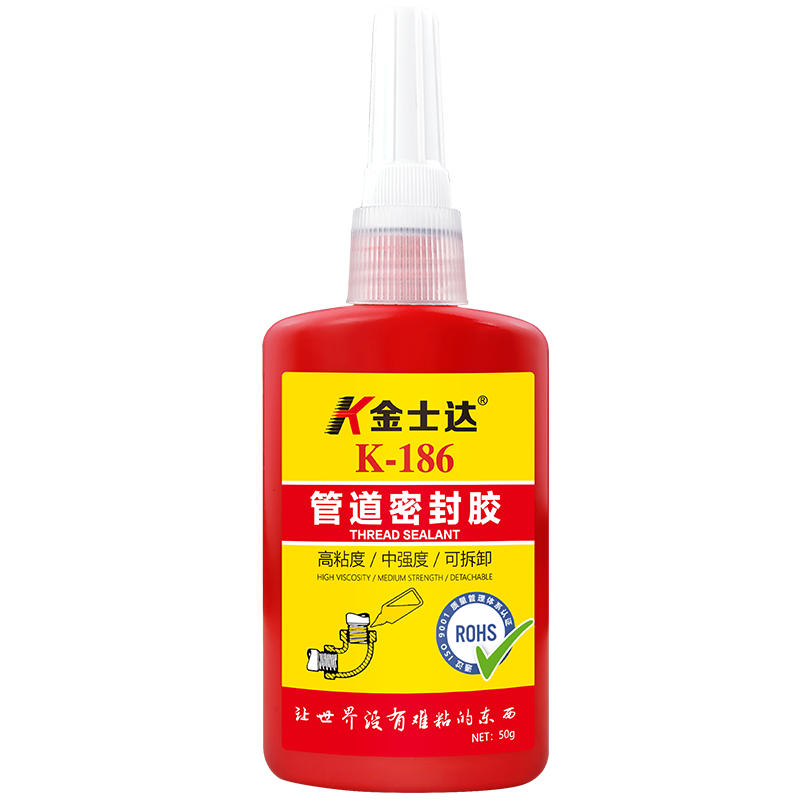 金士達K-186液體生料帶液態(tài)生料帶飲用水認證水龍頭接頭接口漏水密封膠可拆卸耐高溫金屬管道螺紋膠 50g/瓶