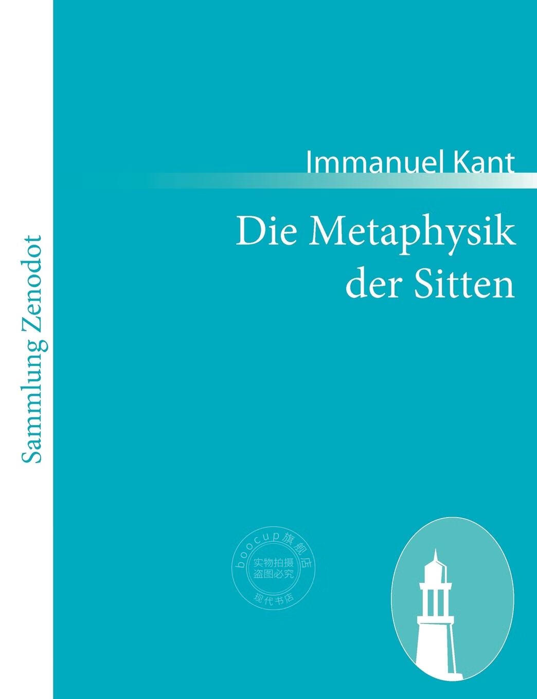 预售 按需印刷 Die Metaphysik der Sitten德语ger txt格式下载
