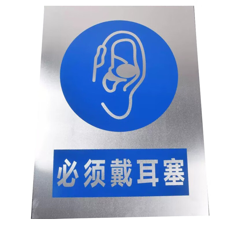 百图晟电力安全标识牌设备标识框架标识管理标识不锈钢标志不锈钢30*