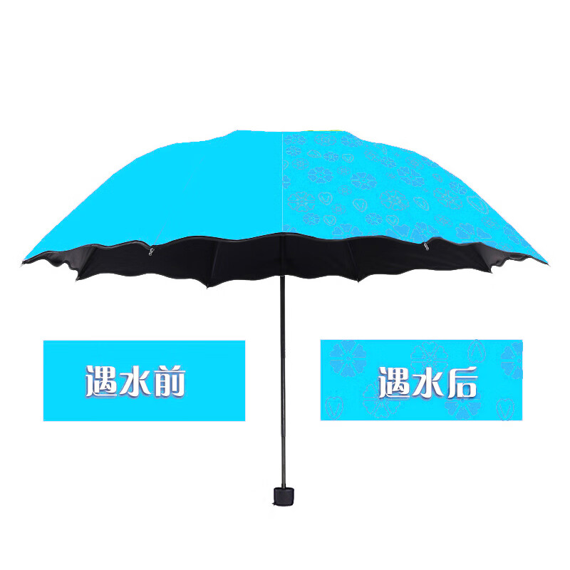 雨伞雨具惠寻遇水开花晴雨伞值得买吗？使用体验？