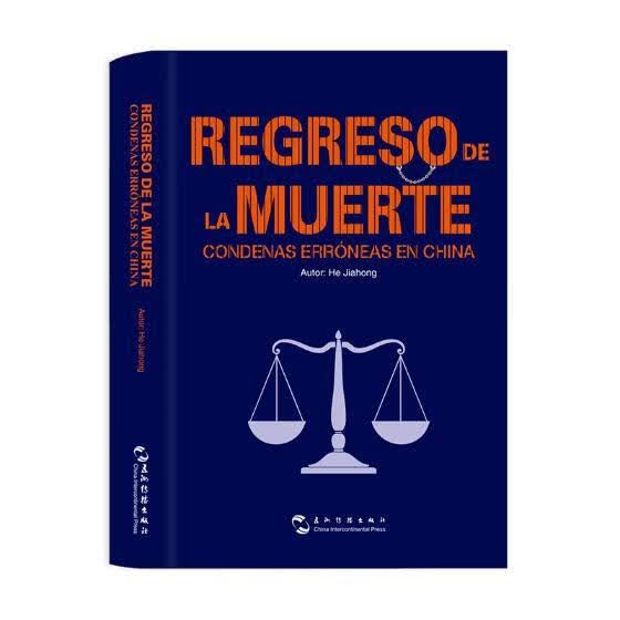 Regreso de la muerte condenas erroneas en Chi 外语学习