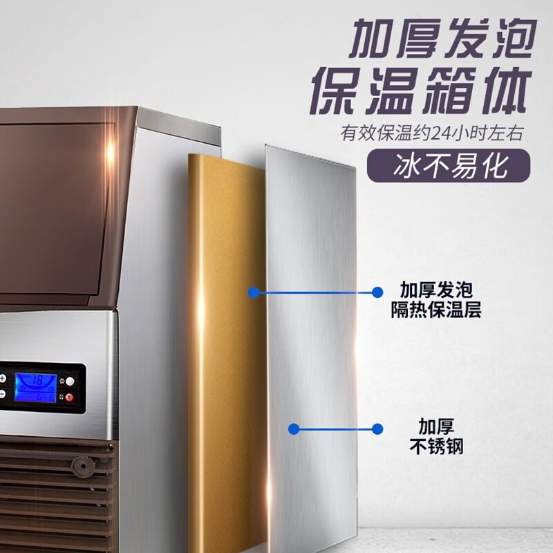 GSE制冰机商用大型大容量全自动奶茶店KTV酒吧小型冰块制作机 【40大冰格】-58KG产量-支持接自来水