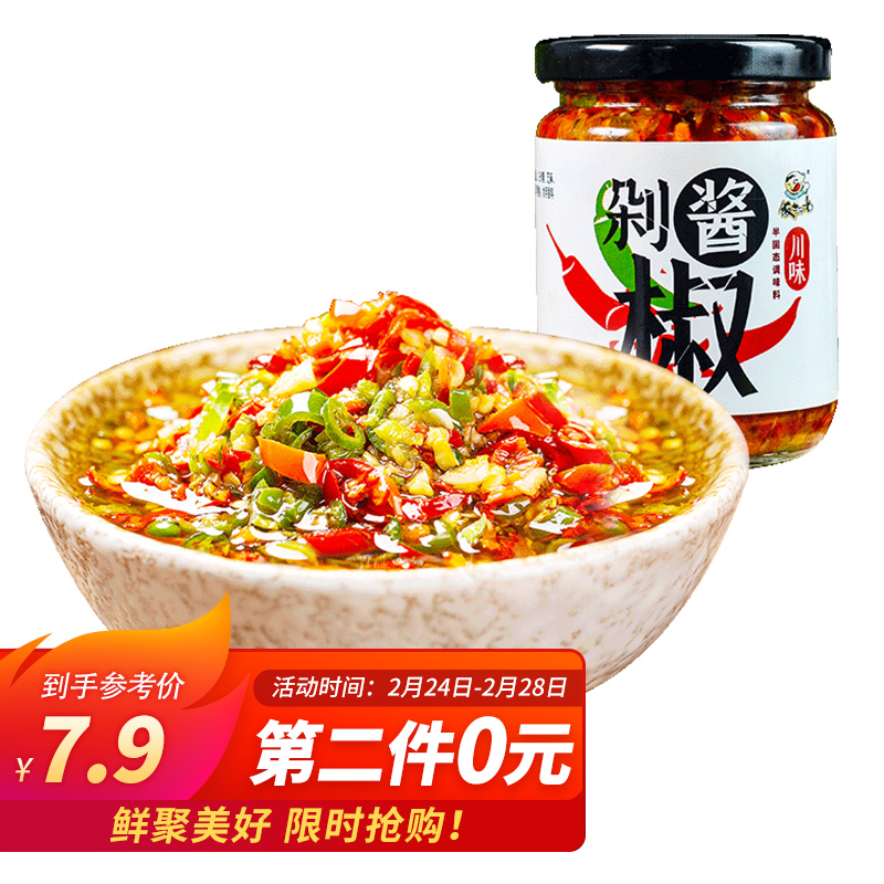 京东京东爆品 2022-02-25 - 第9张  | 最新购物优惠券 京东京东爆品 2022-02-25 - 第9张  | 最新购物优惠券