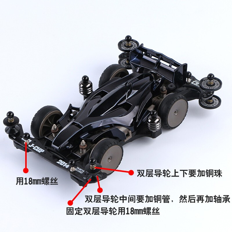 扬楷儿童迷你四驱车玩具diy拼装改装田宫MA底盘双头马达避震儿童玩具 YK11四驱车专用跑道双层