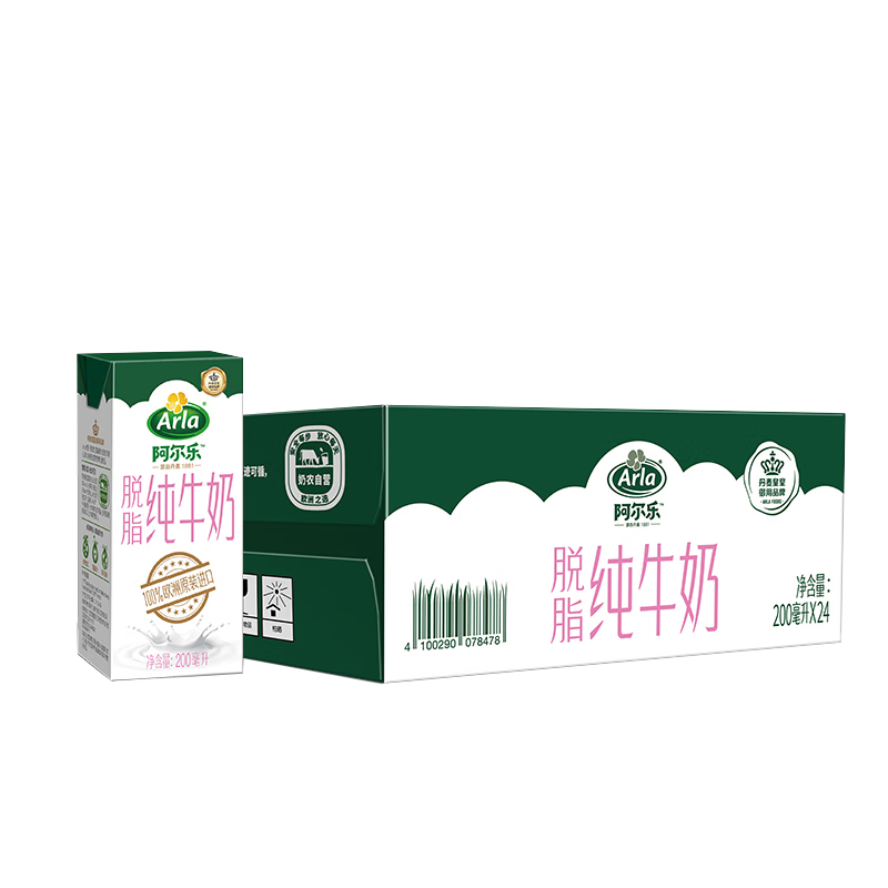 阿尔乐（Arla）德国原装进口牛奶 脱脂纯牛奶 200ml*24盒 3.6g蛋白质 高钙