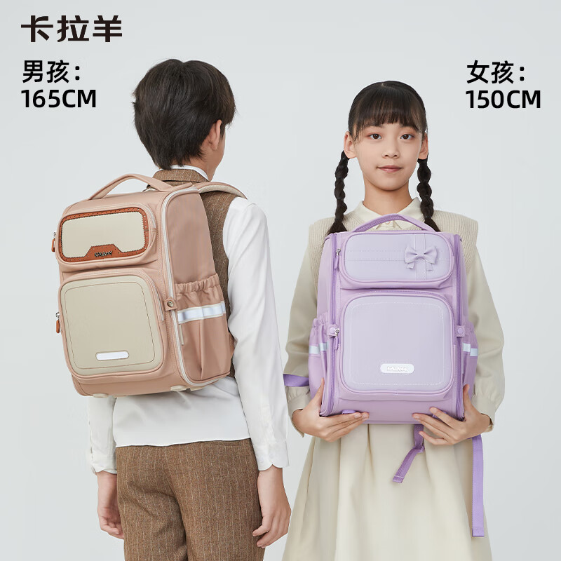 卡拉羊18/22L五维减负防下坠书包小学生1-3-6年级儿童书包双肩背包2199 【22L】经典蓝