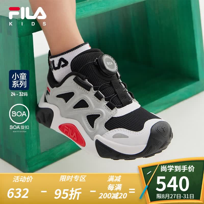 FILA斐乐童鞋儿童综训鞋2023秋季新款男女小童舒适防滑运动户外鞋 黑/银灰色-BS 31码/内长19.5cm怎么看?