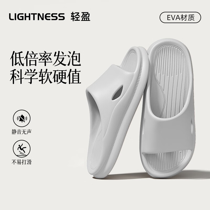 查男士拖鞋最低价格用什么软件|男士拖鞋价格走势