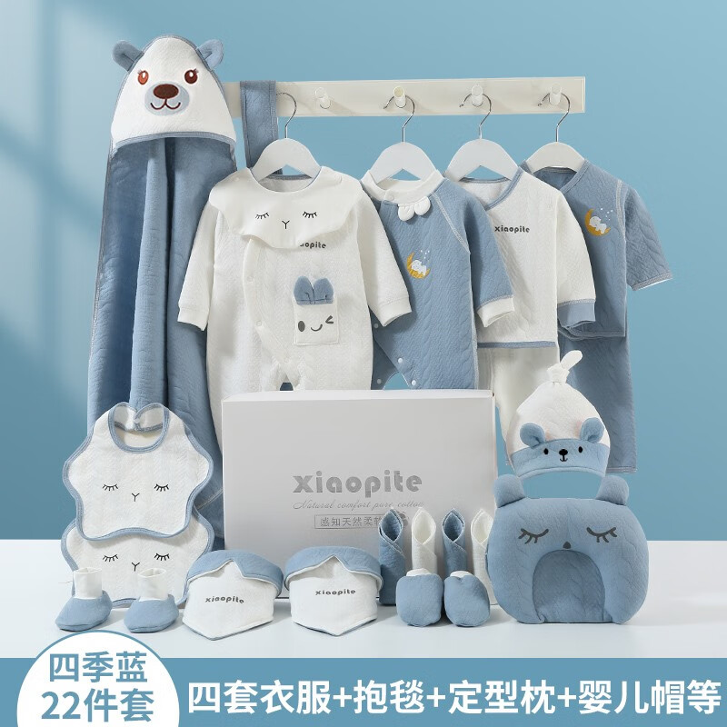怎么看京东婴儿礼盒最低价|婴儿礼盒价格走势