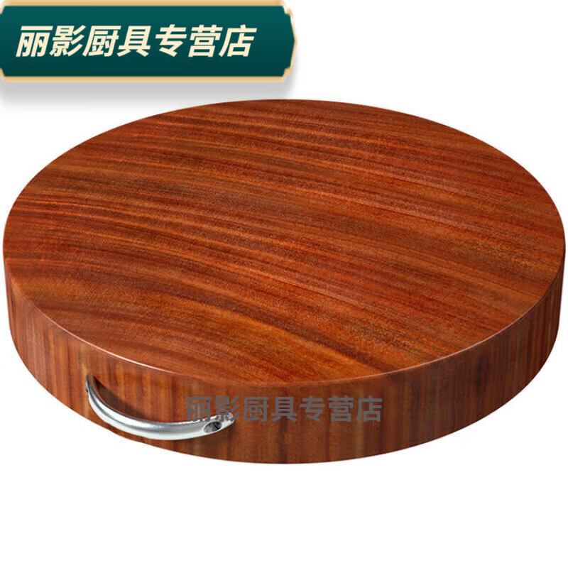 洛蒂欧 红铁木菜板砧板实木家用抗裂切菜板圆形整木案板加 提手款